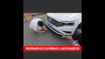 Front Bumper Lower Lip Spoiler Fit For Jetta Sedan MK7 2019 2020 2021 Installation