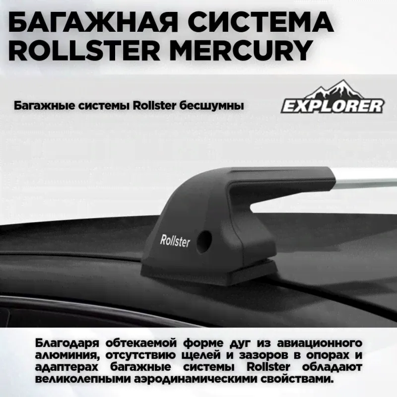 Багажник Rollster на Volkswagen Caddy 2004-2015, Серебристый (серый), Компактвен-1