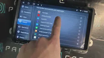 Штатная магнитола Parafar для VW, Skoda, Seat экран 9 на Android 10 (PF904XHD9)