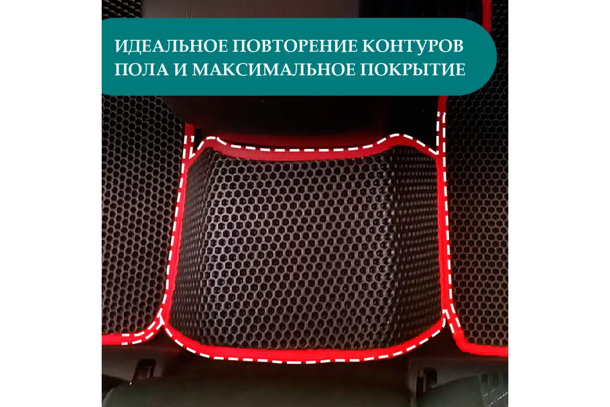 EVA КОВРИКИ АВТОМОБИЛЬНЫЕ С БОРТАМИ В САЛОН НА VOLKSWAGEN GOLF VII УНИВЕРСАЛ ALLTRACK (ПРАВЫЙ РУЛЬ) (2012–2020)-3