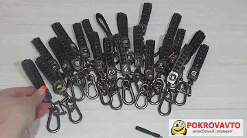Брелок для ключей плетеный с карабином