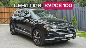 VW Touareg 3.0 TDI 286 лс из Германии - максимум комфорта и надежности за 6.5 млн руб. Лосиный тест.