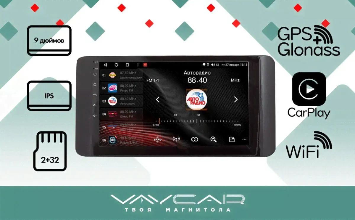 Магнитола Vaycar 09L для VOLKSWAGEN POLO 2020+ (Андроид, 2+32Гб)-0