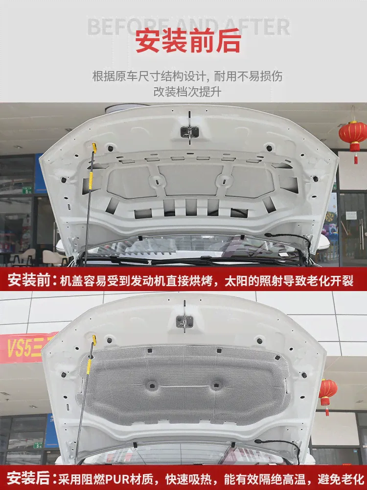 Volkswagen jetta VS5 специальный VS7 ремонт двигатель хлопчатобумажная изоляция VA3 крышка прокладка автомобиль декоративный монтаж статьи-1
