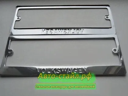 РАМКА НОМЕРА VOLKSWAGEN (НЕРЖ. СТАЛЬ)-2