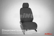 Чехлы для Volkswagen Tiguan 2010 г. (со столиками) (2010-2017) Seintex жаккард