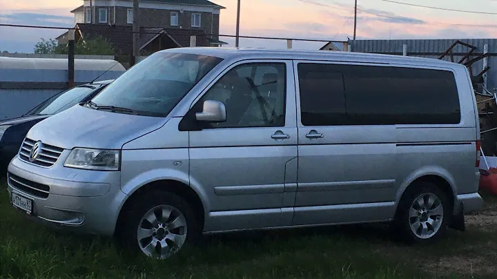 Volkswagen Multivan T5 - покупаю подержанный Бус.