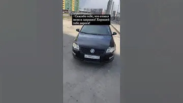 Любить Vag, больше чем себя #авто #покупкаавто #продажаавто #vag #фольцваген #volkswagen #passat