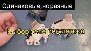 Пассат CC - регулятор напряжения генератора.