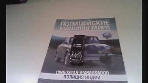 Полицейские машины мира полиция Индии N13 HINDUSTAN AMBASSADOR