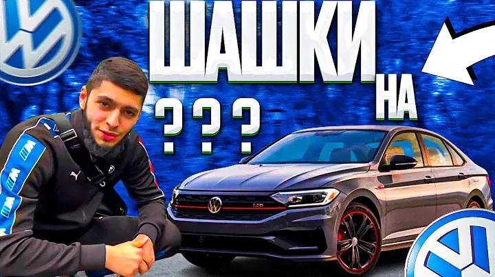 ЗАЦЕПИЛИСЬ НА НАБЕРЕЖНОЙ? ОБЗОР НА VOLKSWAGEN JETTA GLI!