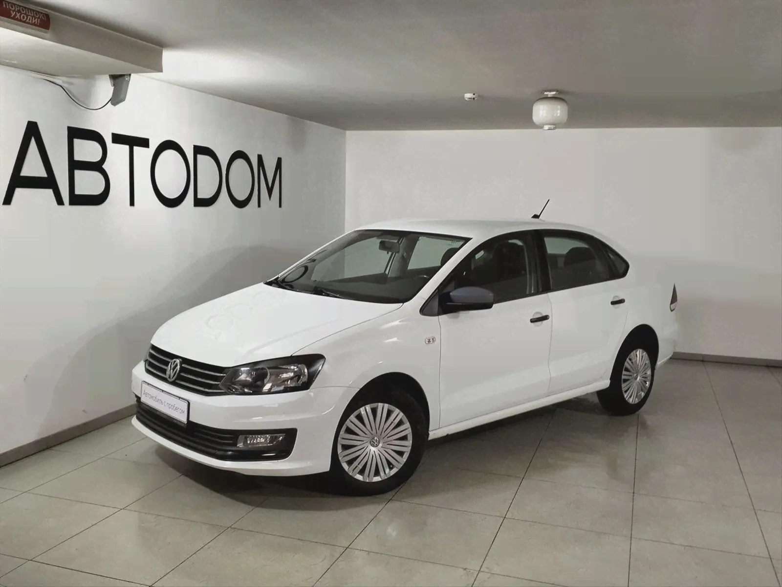 Купить Volkswagen Polo 2020, 1.6 AT (110 л.с.) Белый с пробегом 68000 км / 5850662 по цене от 942 010 руб в АвтоСпецЦентр - официальный дилер в Москве-0
