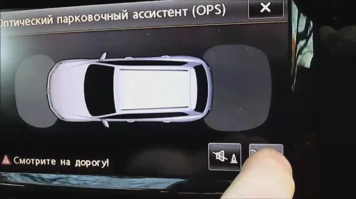 VW Touareg RCD550 - камера заднего вида