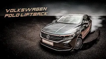 Обзор Volkswagen Polo Liftback