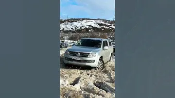 Volkswagen Amarok. Фольцваген Амарок на бездорожье #volkswagen #amarok #cherry #haval #geely #амарок