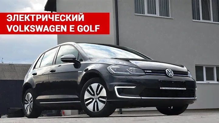 Volkswagen E-Golf | Обзор и Тест Драйв | AUTO DVIG