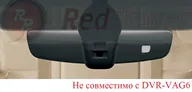 Штатный видеорегистратор Redpower DVR-VAG6-N (Volkswagen, Skoda с датчиком дождя 2015+)