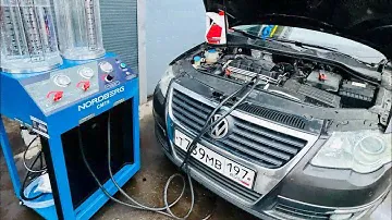 PASSAT B6 Фольксваген ПАССАТ Б6 промывка системы охлаждения  от хлопьев красного цвета от NORD G12++