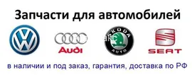 ШРУС наружный VOLKSWAGEN (Jetta VI 162, 163) (1,4) (1,6) (2010-) SKODA (Octavia III 5E3) (1,6) (2012-) (Octavia II 1Z3) (1,6) (1,4) (2004-) (Yeti 5L) (1,2) (2009-)