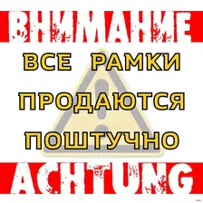 Оригинальная рамка VOLKSWAGEN для номера авто. Подномерная Рамка гос номера