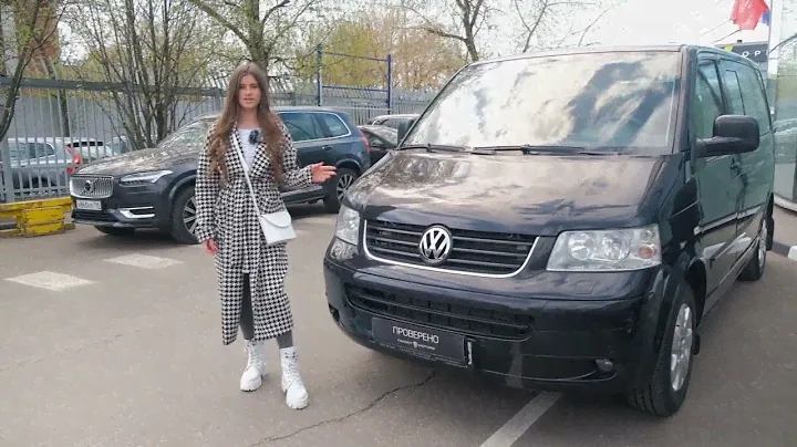 Volkswagen Multivan 2007 Лот 01311422
