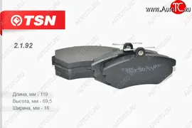 Колодки тормозные дисковые передние (комплект 4 штуки) VOLKSWAGEN Golf II Golf III Passat Vento Volkswagen Golf ( 2, 3) - Vento A3