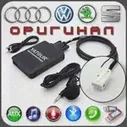 Оригинальный Bluetooth адаптер Yatour YT-M09-VW12 (c USB) для автомобилей Volkswagen, Skoda, Audi