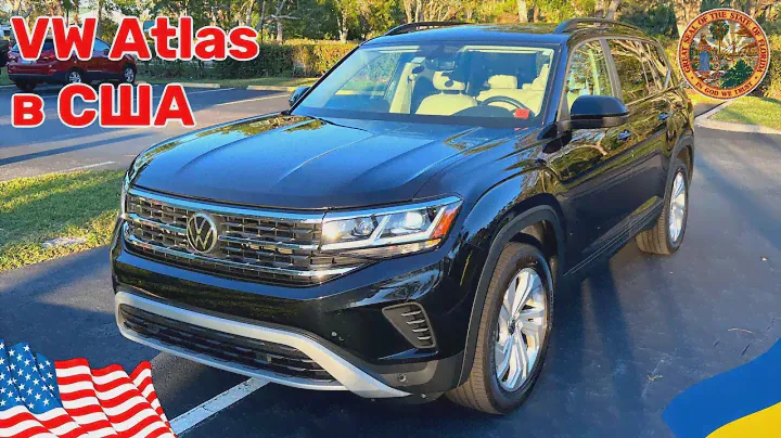 Cars and Prices, VW Atlas (TERAMONT) два года эксплуатации в США