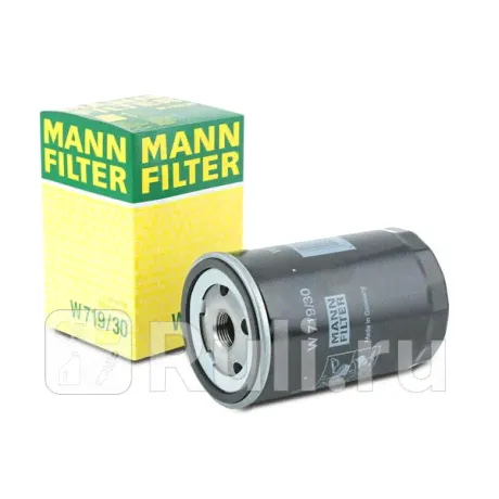 W 719/30 - Фильтр масляный (MANN-FILTER) Volkswagen Bora (1998-2005)-0