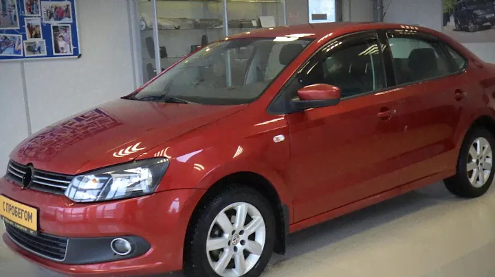 Volkswagen Polo с пробегом 2011 | У Сервис+