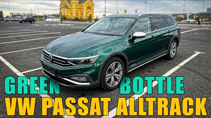 VW Passat Alltrack - честный обзор лучшего автомобиля.