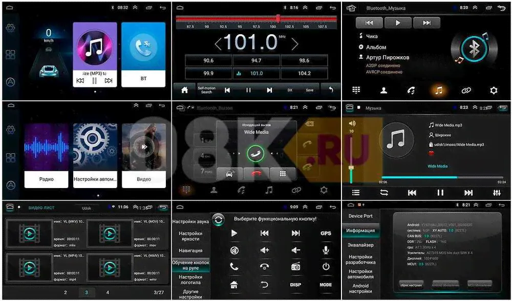 Штатная магнитола Volkswagen Amarok, Caddy, Golf, Passat, Polo OEM (GT7-RP-VWTRN-22) на Android 10-0