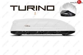Багажный бокс на крышу (410 л/177х81х46 см, двустороннее открывание) Turino 1 Volkswagen Polo Mk6 лифтбек (2020-2022) (Белый)