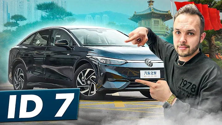 VW ID.7 конкурент китайцам? Новинка от Немцев!