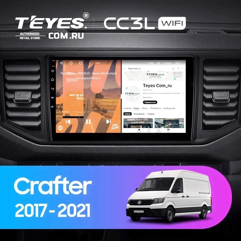 Штатная магнитола Teyes CC3L WiFi 2/32 Volkswagen Crafter (2017-2021)-0