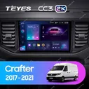 Штатная магнитола Teyes CC3 2K 360 6/128 Volkswagen Crafter (2017-2021)