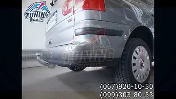 Фаркоп Volkswagen Sharan 00-10 Galia