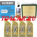 КОМПЛЕКТ ТО1 VOLKSWAGEN POLO SEDAN V 1.6/110 / POLO SEDAN VI 1.6/110 CASTROL 5W30 OE