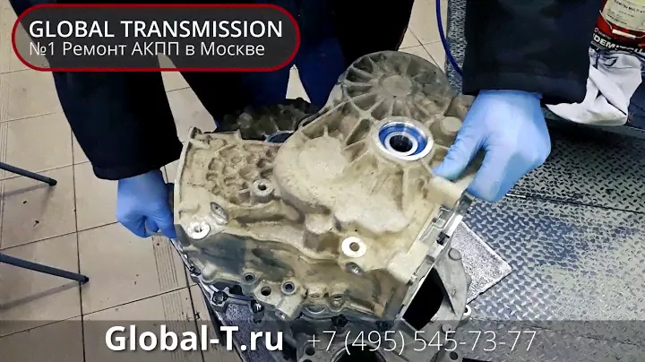 Ремонт АКПП DSG7 на Passat CC.