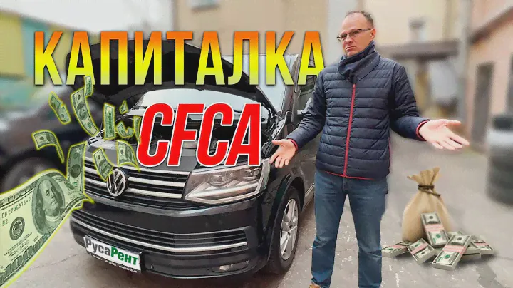 Капитальный ремонт двигателя CFCA. VW Multivan T6 2015