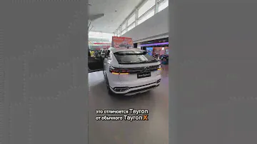 Volkswagen Tayron X