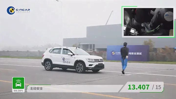 2021 SAIC-Volkswagen Tharu C-NCAP Crash & Safety Test