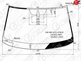 Стекло лобовое (Датчик дождя Молдинг) Volkswagen Passat 14- (VW-B8-VCS LFW/X)