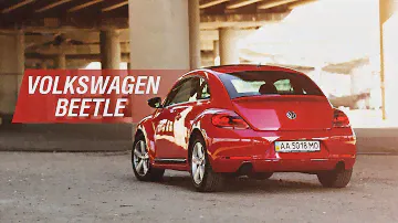 Volkswagen Beetle 2014 - Обзор Автомобиля