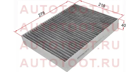 Фильтр салона VOLKSWAGEN TOUAREG 10-18/ PORSCHE CAYENNE 10- угольный-0