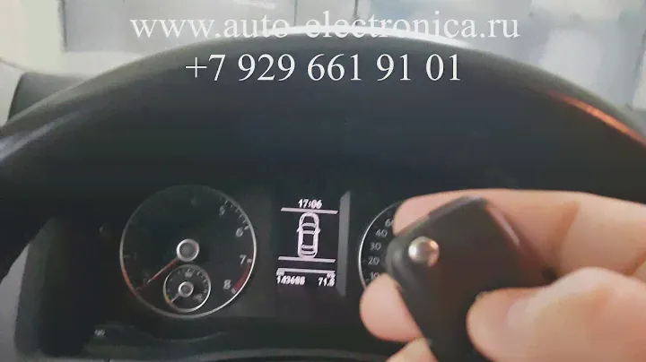 Прописать чип ключ Volkswagen Jetta 2010, чип для автозапуска, прописать кнопки ключа, Раменское