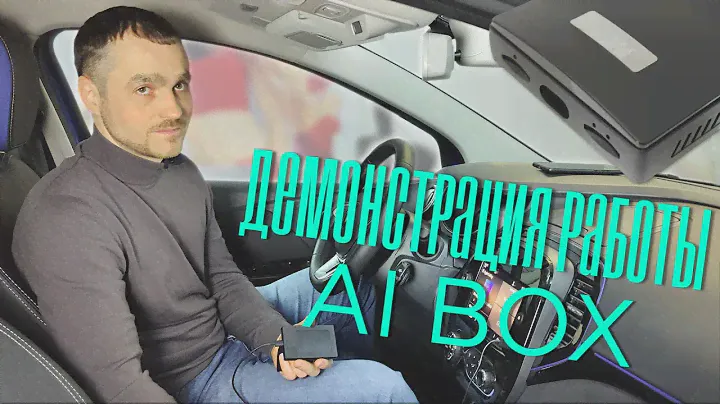 Полноценный ANDROID на штатных экранах!