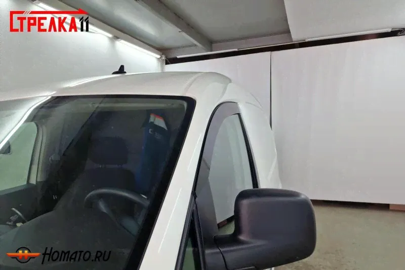 Дефлекторы Volkswagen Caddy 2003-2015 | премиум, плоские, 2D-3