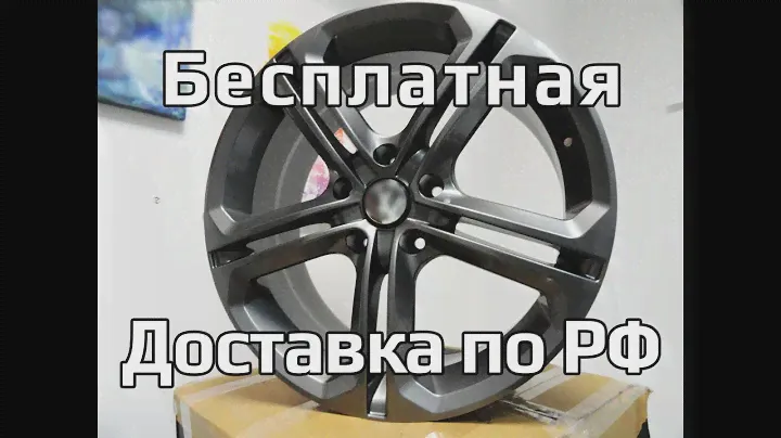 Обзор дисков на Touareg