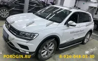 Пороги - подножки Volkswagen Tiguan 2 2016-2019